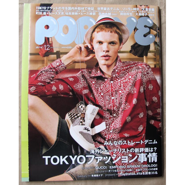 大島優子 優惠推薦 22年3月 蝦皮購物台灣