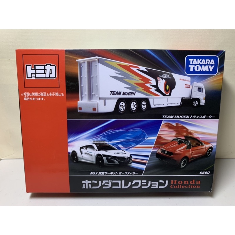 ［現貨］Tomica 多美 Honda Collection 長車 NSX S600 套組 盒組