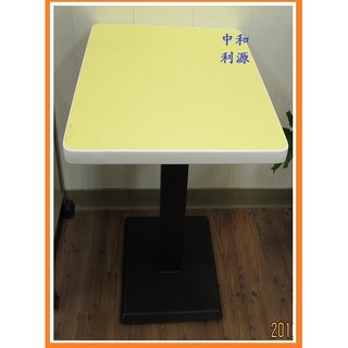 【臺灣製 有店面 可訂製】 美耐板餐桌 早餐店 雙人桌 高質感 方桌 會客桌 會議桌 小吃桌 咖啡 簡餐桌 利源傢俱