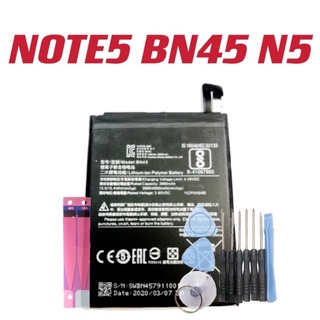 紅米 Note5 Note 5 電池 BN45 N5 10件組工具 電池膠 電池 手機電池 台灣現貨