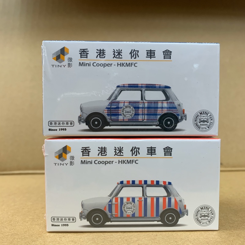 =天星王號=Tiny 微影 1/64 Mini Cooper X 香港迷你車會 限定款