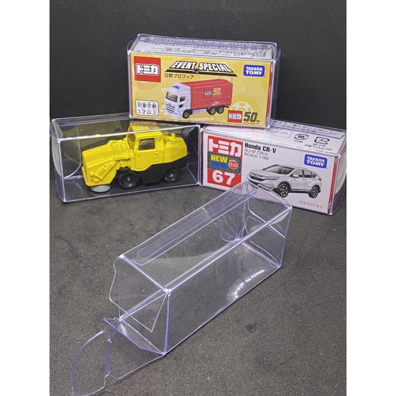 現貨 台灣製造 Tomy Tomica tlv 專用 膠盒 保護盒 透明盒 模型盒 -PVC 無毒安心使用 尺寸在說明