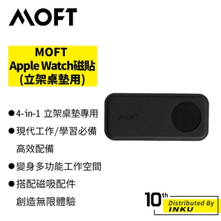 MOFT 4-in-1 立架桌墊專用 Apple Watch 磁貼 經典黑