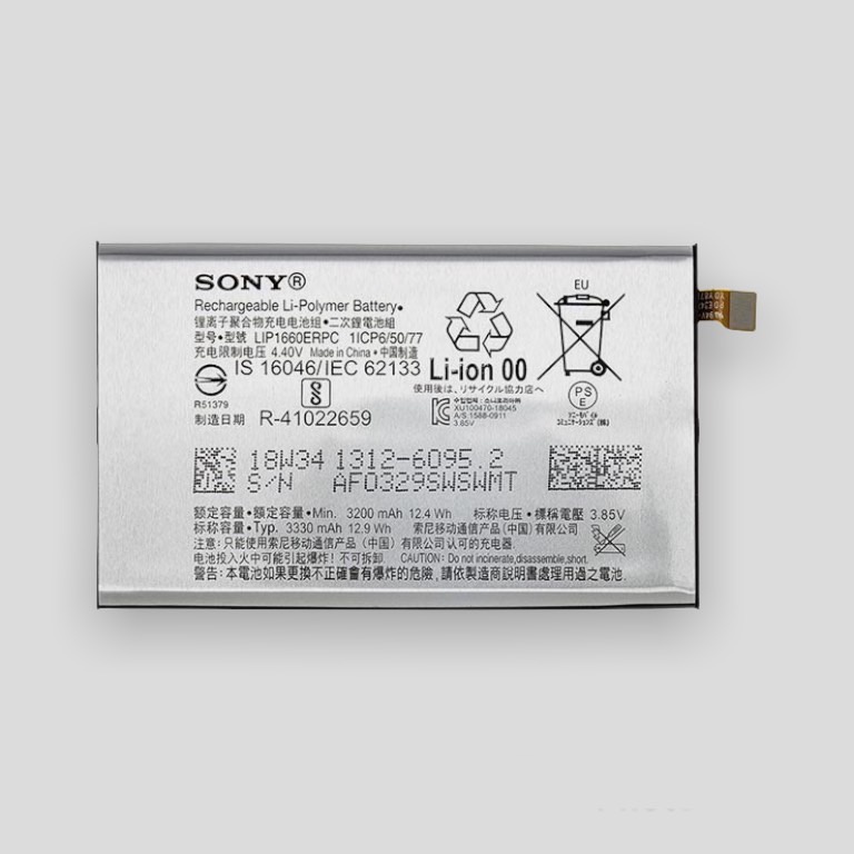 SONY XZ3 電池(H8416.H9493)