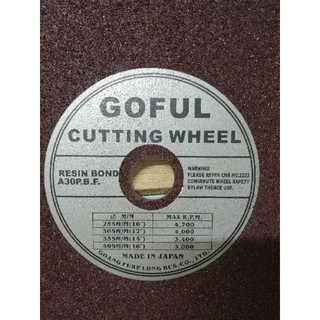 14" 14吋 砂輪片 切斷片 日本製 GOFUL CUTTING WHEEL