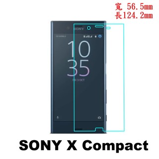 Sony 非滿版 Xperia X Compact F5321 防爆 鋼化玻璃 保護貼