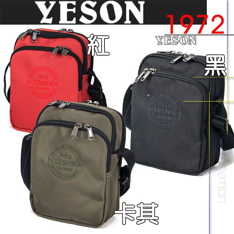 免運YESON - 直立式側背包肩背包-MG-5385