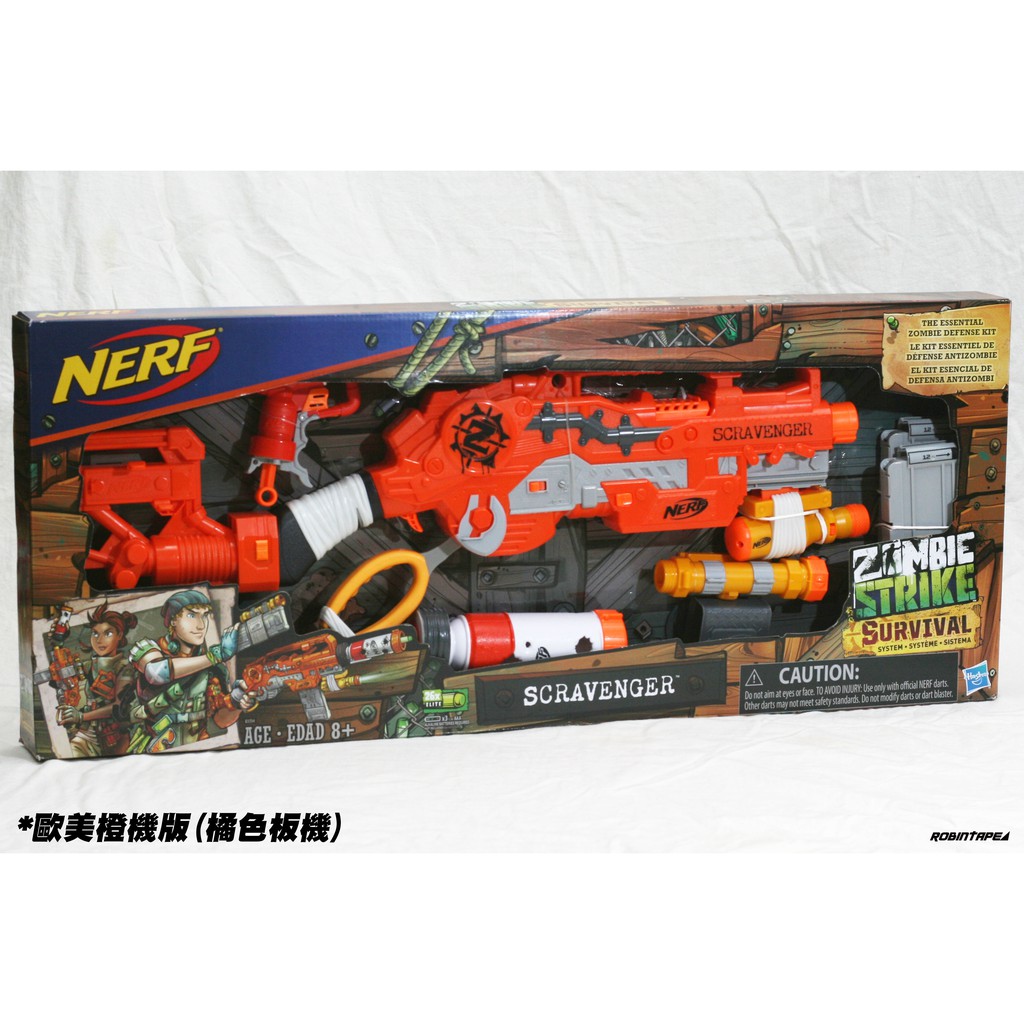 特價 NERF Scravenger Zombie Strike 僵屍大獵槍 清道夫發射器 歐美橙機版(玩具 改裝 配件