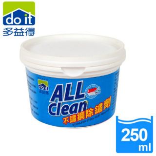 【多益得】All Clean 不鏽鋼除鏽劑(250ml)