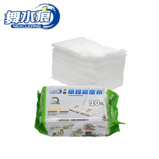 舞水痕 立體纖維除塵紙-不織布 臺灣製