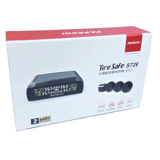 PAPAGO TireSafe【S72E】保固二年/附發 票無線太陽能 輕巧 胎壓偵測器 (胎外式)