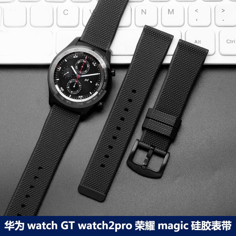 適用華為gt2手錶2pro錶帶watch矽膠gt榮耀magic錶鏈22mm快拆錶帶