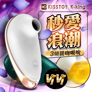 KISTOY K-King 秒愛浪潮 吸吮多頻震動按摩棒 吸吮器 情趣用品 成人用品 成人玩具