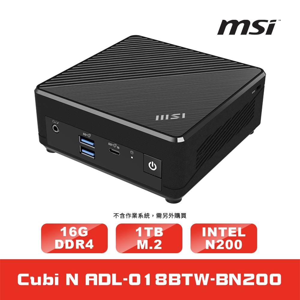 MSI微星 Cubi N ADL-018BTW-BN200(16G+1TB SSD) 現貨 廠商直送