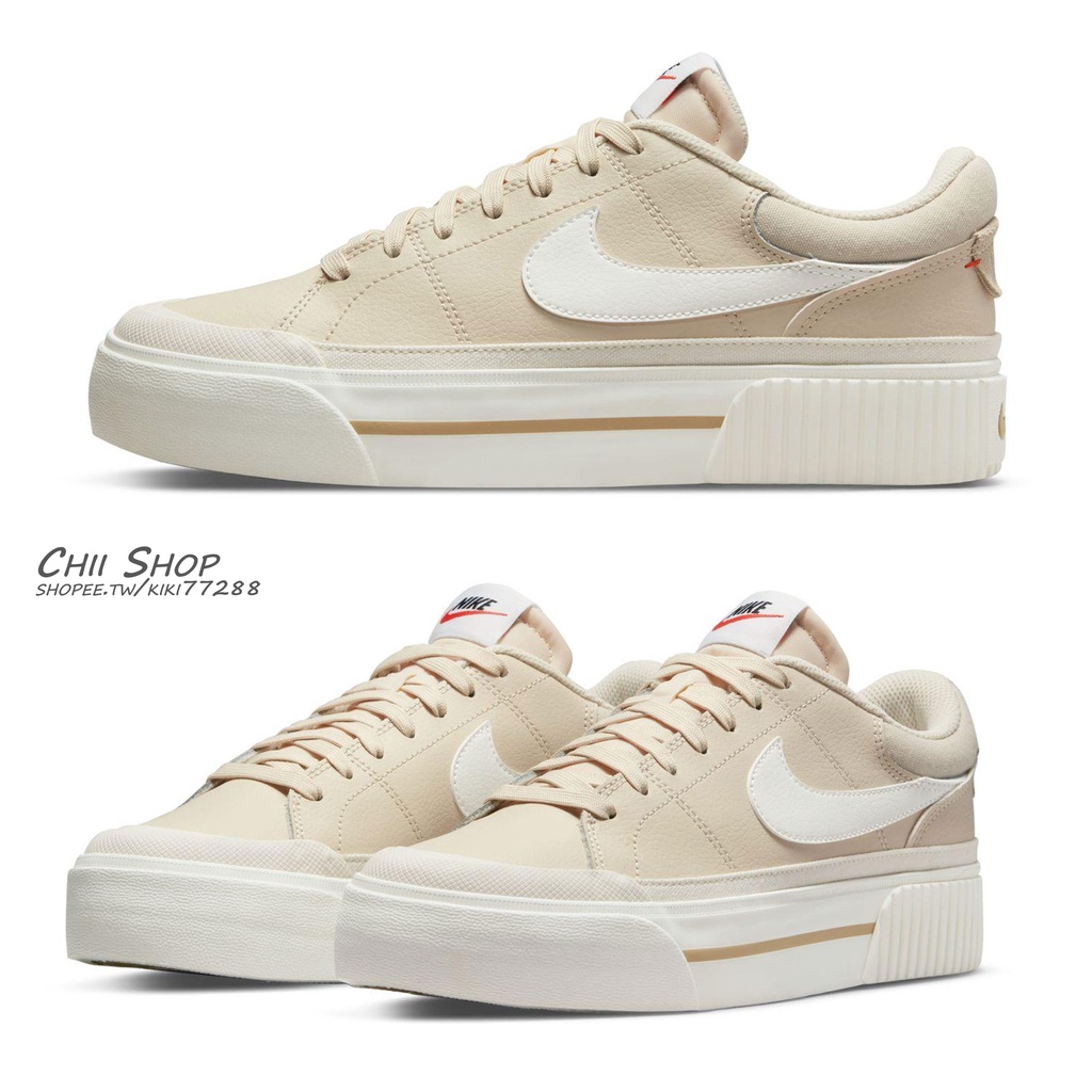 【CHII】日本 Nike Court Legacy Lift 厚底 蜂蜜奶茶色 DM7590-200