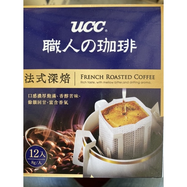 ucc 職人濾掛式咖啡法式深焙（2022.9.8到期）