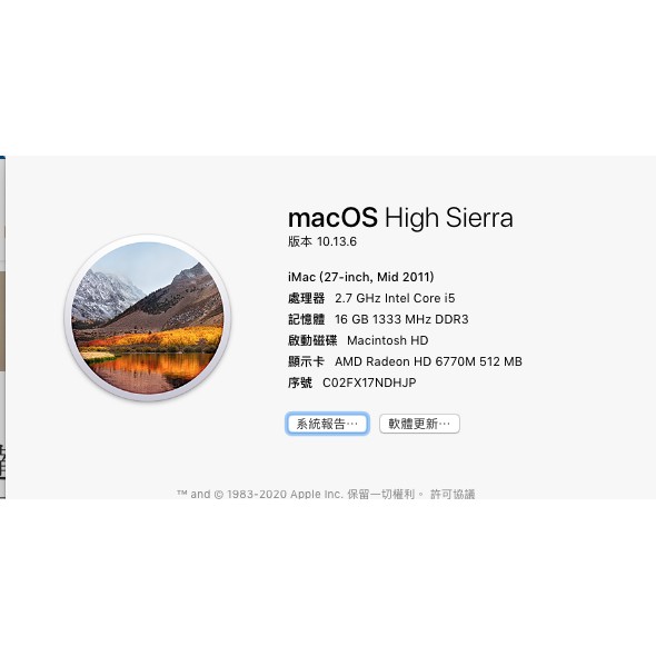 二手 IMAC 27吋 出售