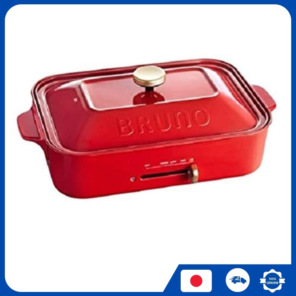 BRUNO BOE021 緊湊型電熱板套裝 烤肉爐 質感電烤盤 燒烤爐 烤肉鍋（2 種板，3 種板，4 種板，紅色）