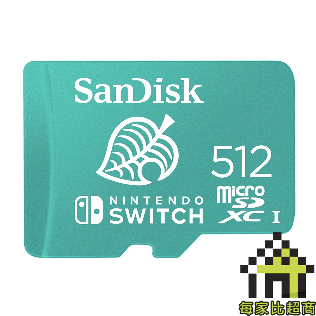 SanDisk Nintendo Switch 任天堂 專用記憶卡512GB/1TB〔每家比〕NT512/NT1TB