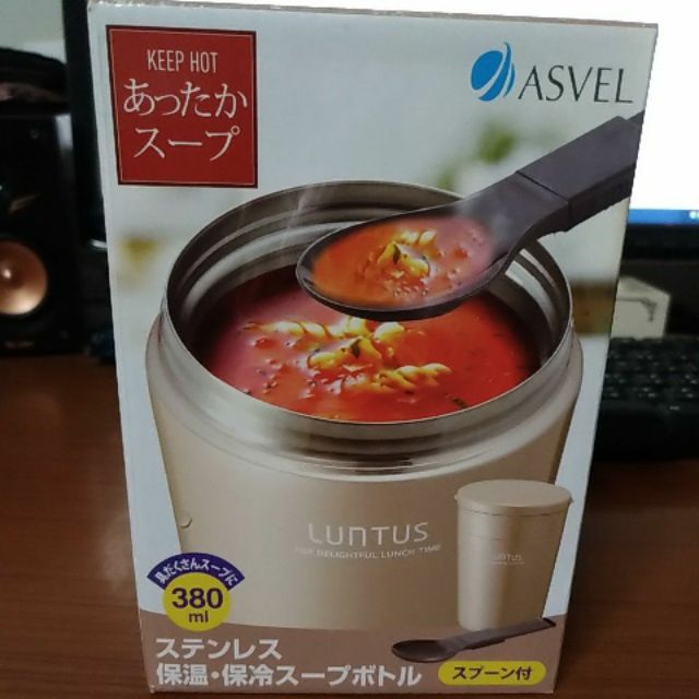 日本ASVEL悶燒罐 保溫 保冷 380ml