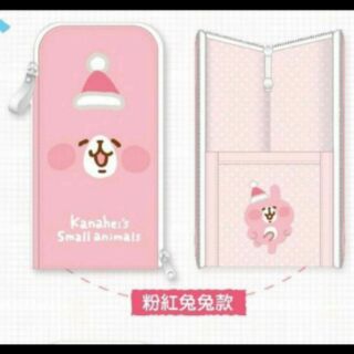卡娜赫拉的小動物 多功能立體收納袋 7-11集點 粉紅兔兔款 筷子收納袋 筆袋 餐具收納