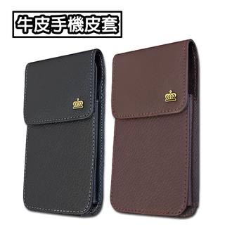 牛皮真皮 直立式手機皮套 Samsung Galaxy S22 Ultra S22+ 腰掛皮套 臺灣製造 JG02