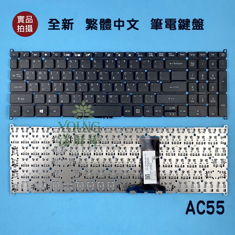 【漾屏屋】Acer 宏碁 A317-33 A317-51 A317-51G A715-74 A715-75 全新中文鍵盤