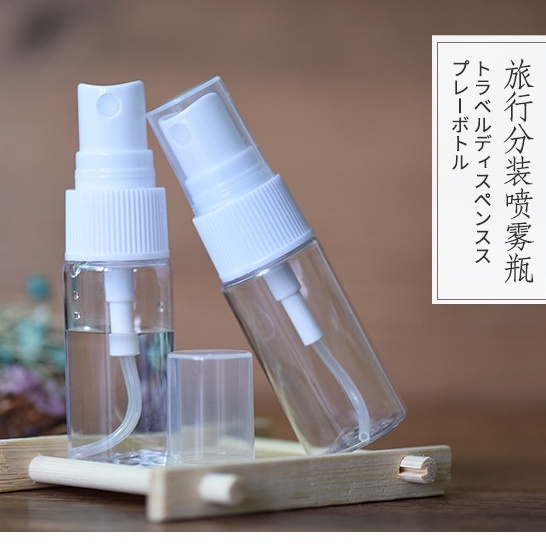 【🇹🇼現貨】💖10ml化妝小噴瓶 噴霧瓶 透明噴水瓶