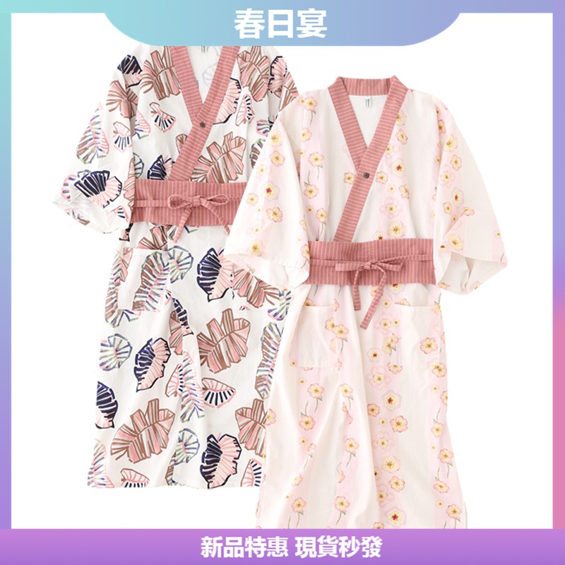 スロベニア代表キー浴衣秋 Desatascosmataro Org