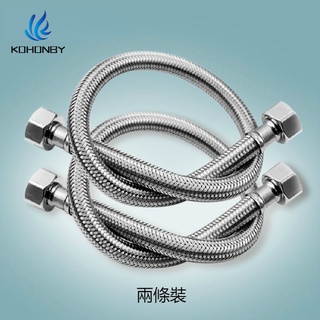 kohonby［廠家現貨秒發］不鏽鋼進水管4分雙頭螺冷熱進水馬桶熱水器防爆管面盆龍頭軟管進水管抗高壓進水管