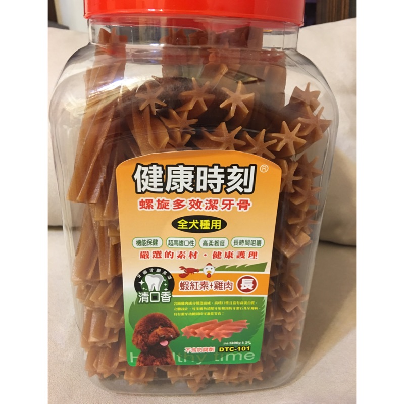 健康時刻螺旋多效潔牙骨（蝦紅素+雞肉）1300g（再送狗玩具一個，隨機出貨）