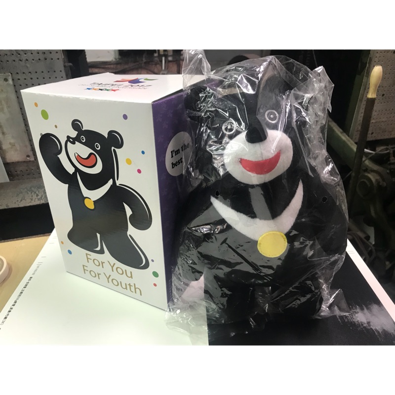 [現貨] 2017台北世大運 吉祥物 熊讚絨毛玩偶(精美禮盒包裝) 只有一件