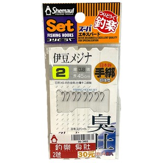 《釣樂》臭肚仕掛鉤(伊豆對鉤4對)子線仕掛 海釣 磯釣 綁好魚鉤 中壢鴻海釣具館