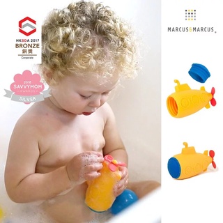 【樂森藥局】加拿大 Marcus & Marcus 動物樂園矽膠噴水洗澡玩具 噴水 火箭 潛水艇 造型玩具 感溫設計