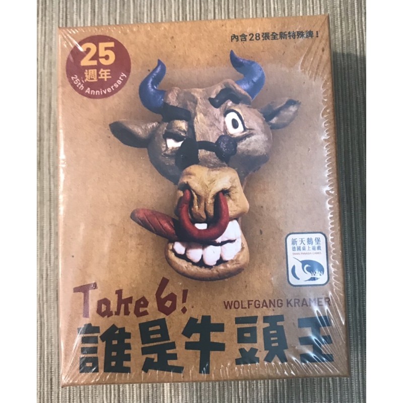 Take 6 誰是牛頭王 25週年版-中文正版桌遊 熱門益智遊戲（新天鵝堡）