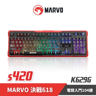 A級福利品-MARVO 歐洲魔蠍 K629G 有線鍵盤 聲控懸浮式 中文注音 電競鍵盤｜樂維官方公司貨