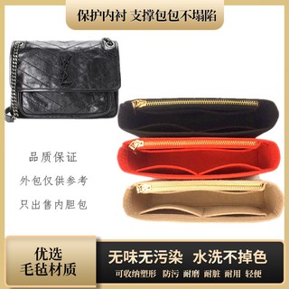 聖羅蘭包包ysl包包的價格推薦 21年8月 比價撿便宜