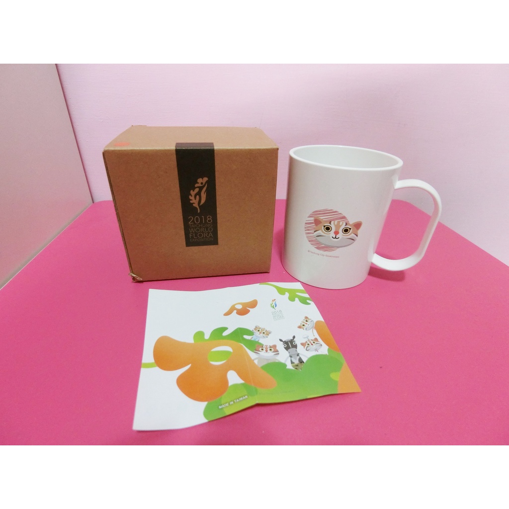 2018台中花博吉祥物world Flora 花博樂虎塑膠馬克杯虎爸 歐米馬絨毛娃娃收藏紀念品三立文化 蝦皮購物