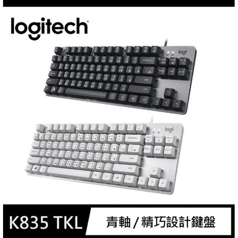 【Logitech 羅技】K835 TKL青軸有線鍵盤 二手 只使用過一次