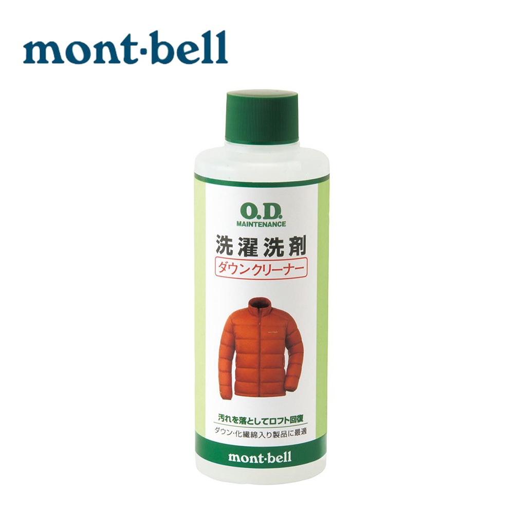 【mont-bell】O.D.Maintenance Down Cleaner 200ml羽絨清潔劑(1124808)
