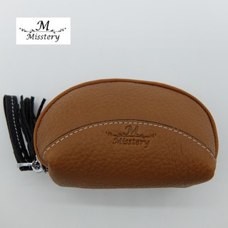 【Misstery】零錢包進口牛皮貝殼造型小巧零錢包-棕A99-015CM
