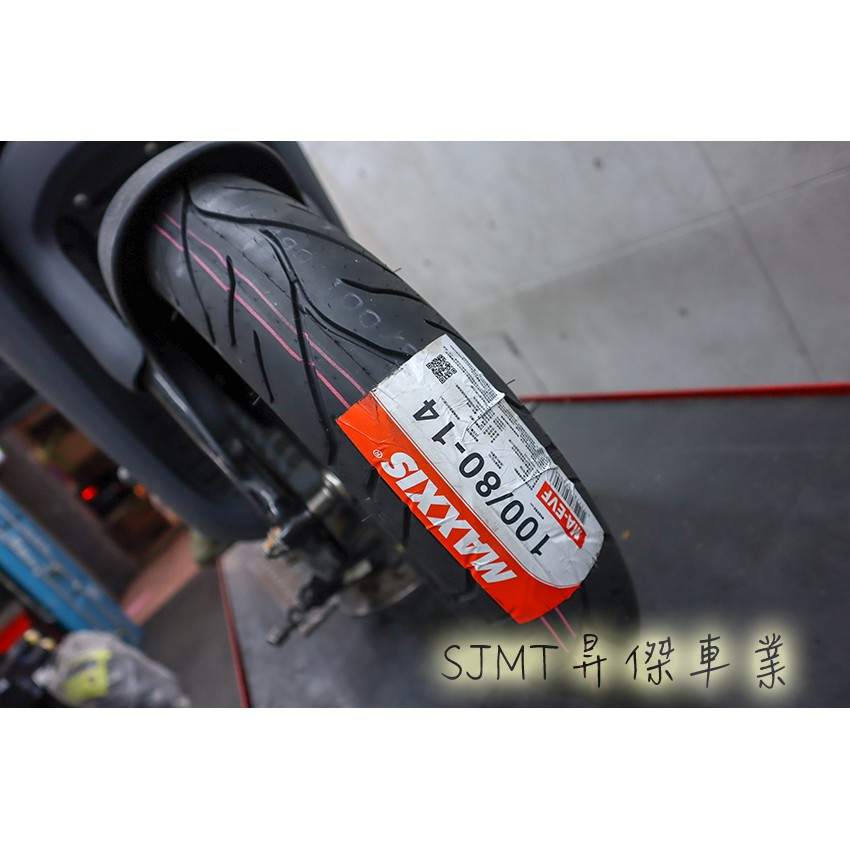 SJMT昇傑-Maxxis MA-EV 輪胎 通勤 排水 13 14 吋 gogoro EC 05 Ai 1