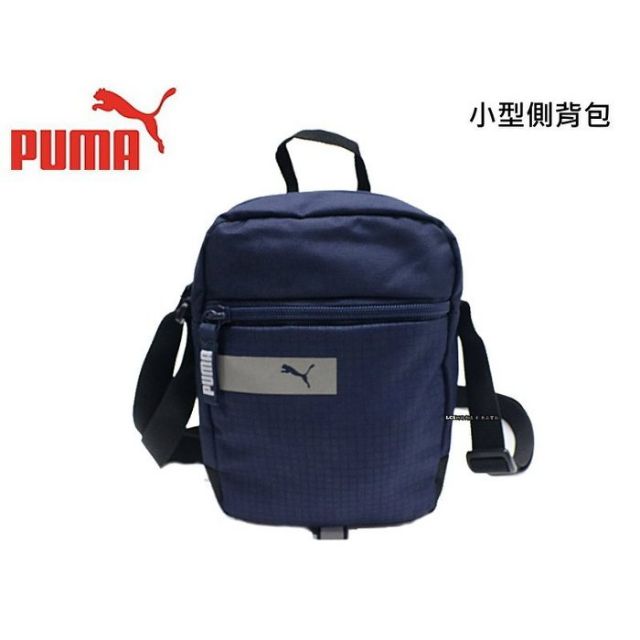 新貨到 【PUMA】運動休閒小型斜側背包 ( 深藍 07549302 )