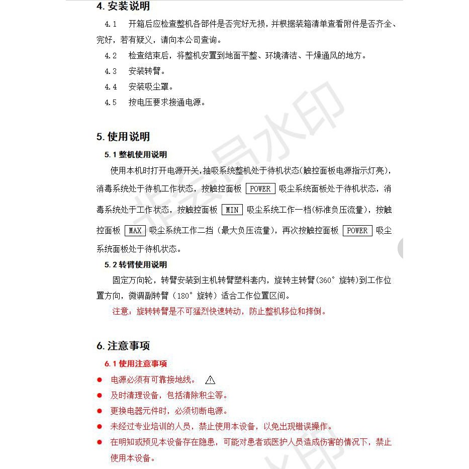 牙科電動抽吸系統口腔空氣凈化器口外飛沫抽吸機氣溶膠吸附過濾器 蝦皮購物