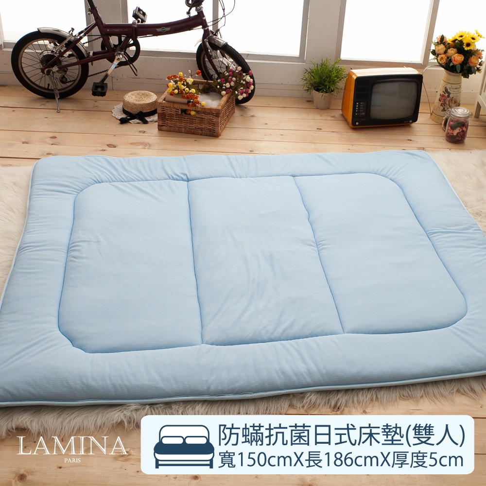 LAMINA日式床墊；雙人5X6.2尺5cm【防蟎抗菌】台灣製