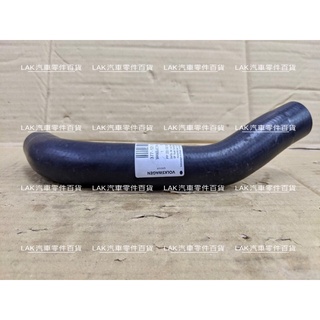 【LAK汽車零件百貨】Volkswagen 福斯 Pointer 小獵犬 上水管 料號:377-121-101-C