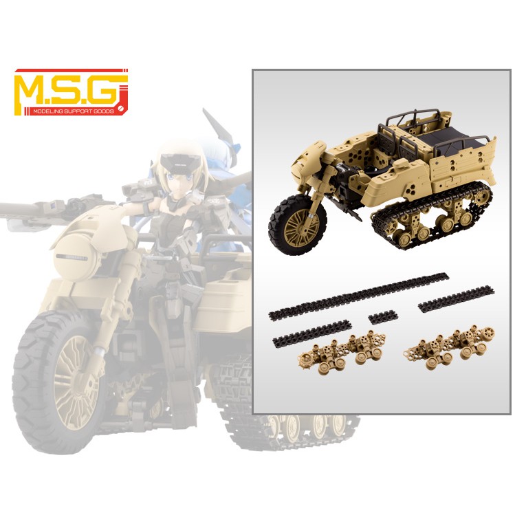 【404兵工廠】組裝模型 壽屋 MSG巨神機甲13半履帶裝甲摩托車╱骨裝機娘╱女神裝置╱FAG