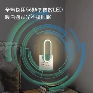 【現貨熱賣】2022款超聲波䮠蚊器母嬰適用傢用聲波䮠蚊燈除蟎䮠蟲智能化小夜燈 QJLW