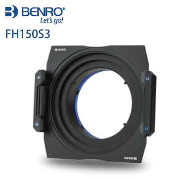 BENRO百諾 航空鋁合金濾鏡支架 FH150S3