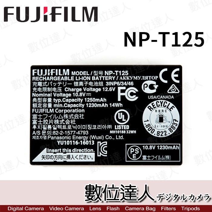 【數位達人】富士 Fujifilm NP-T125 T125 原廠電池 裸裝 / for GFX50S GFX100